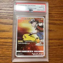 レッドのピカチュウ PSA10 PSA10】レッドのピカチュウ PROMO 270/SM-P 1枚の通販 土日祝休@magi