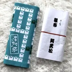 髙安関 浴衣 反物 - メルカリ