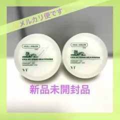 VT CICA ノーセバムマイルドパウダー　2個セット　新品未開封品のサムネイル