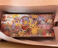ポケモンセンター トウホク スペシャルBOX