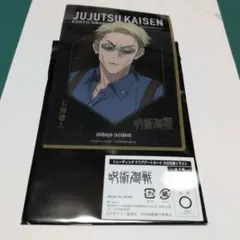 呪術廻戦 大交流展イラストトレーディングクリアアートカード 七海建人