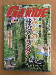 Item thumbnail for item 871625d5-788e-4e16-ae69-f1a36cd2594f