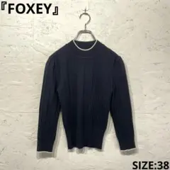 日本製【FOXEY】ハイネックバイカラーリブニット　黒　九分袖ニット　38のサムネイル