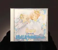 2026年最新】能登麻美子の人気アイテム - メルカリ