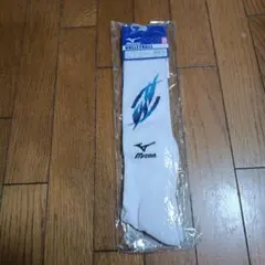 Mizuno バレーボール ソックス 23-25cm　未使用のサムネイル