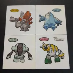 ポケモンパンシール　ポケモンデコキャラシール　レジシリーズ　伝説