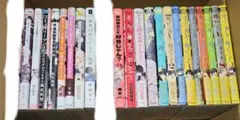 ❺BLコミック 商業BL 19冊セット まとめ 1冊からバラ売り可 - メルカリ