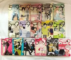 5時から9時まで 全巻1-16巻セット / 相原実