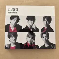 Imitation Rain/D.D.(初回盤)