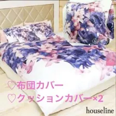 ✨新品✨希少✨ Rady レディー エレガンスフラワー　布団カバー　エレフラ