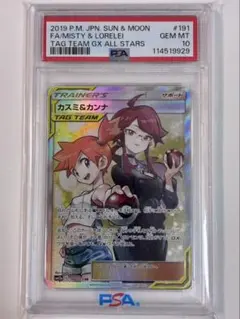 2025年最新】カスミ&カンナ srの人気アイテム - メルカリ