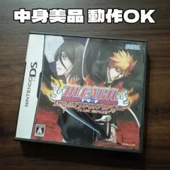 BLEACH DS 4th：フレイム・ブリンガー
