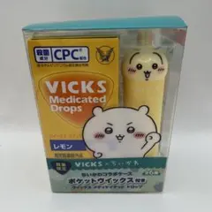 ちいかわ VICKS うさぎ レモン・新品