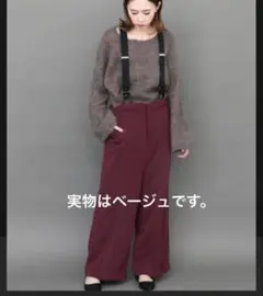 KBFサスペンダー付き ワイドパンツ ベージュ