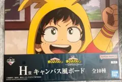 mochi様 リクエスト 3点 まとめ商品