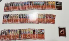 ポケモンカード 炎タイプ 約70枚