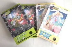 ポケモンカード コレクションファイルセット リーリエ N 新品未開封 各2点