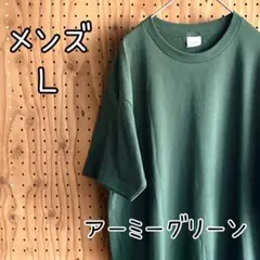 新品 Printstar プリントスター 無地Tシャツ 5.6oz L グリーン