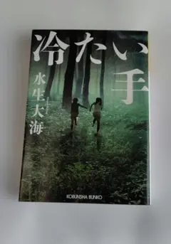 Item thumbnail for item 44c6a298-f0d5-4bda-acce-06632dee91af