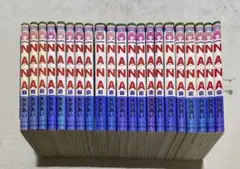 2026年最新】nana 21巻の人気アイテム - メルカリ