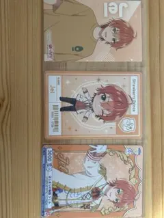 すとぷり ジェルくん カード