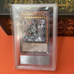 2025年最新】トラゴエディア レリーフの人気アイテム - メルカリ