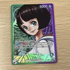 リーダーパラレルまとめ売り 2025年最新】リーダーパラレルの人気アイテム - メルカリ