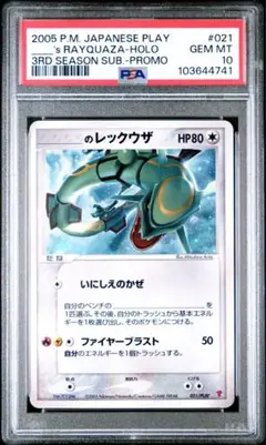 ポケモンカード　ADV周辺デッキ➕その他 2025年最新】ポケモンカードadvの人気アイテム - メルカリ