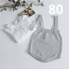 PETIT BAMBI ニット　サロペット　ロンパース　ベビー　グレー　80