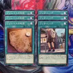 エルモア様 リクエスト 2点 まとめ商品