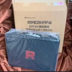 ポケモンカード ロケット団の栄光 アタッシュケースのみ BOX無し