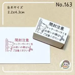 rurusansan様 リクエスト 2点 まとめ商品