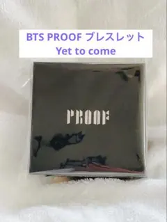 BT『Proof』公式グッズ「Yet To Come Bracelet」