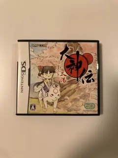 大神伝 ニンテンドーDS