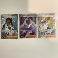 ポケモンカード サポートSRセット