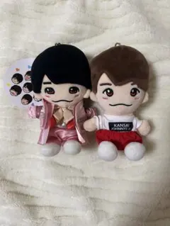 西畑大吾 ちびぬい 2体セット