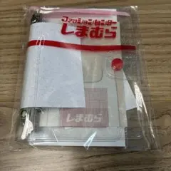 しまむら　シール帳のサムネイル