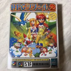 【中古】スーパーファミコンソフト RPGツクール 2