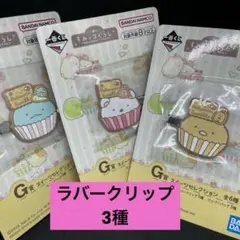 Item thumbnail for item 4f5601b9-ee83-4450-8e75-a8966da669c2