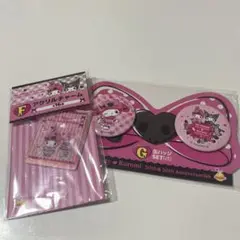 マイメロクロミ一番くじ 缶バッジ キーホルダー