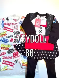 新品特価！BABYDOLL ベビードール　コーディネートセット　80サイズ