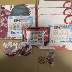 サカモトデイズ　セガラッキーくじ　南雲