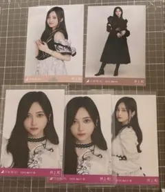 井上和　生写真 Same numbers 乃木坂46 まとめ　歩道橋　ヨリ