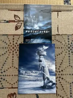 Item thumbnail for item aea29090-19c5-48c1-b91e-3c41cf6ba256