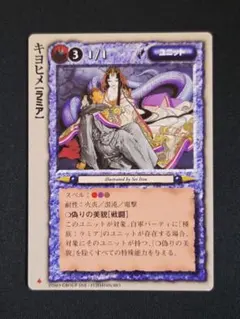 2026年最新】モンスターコレクション 極稀の人気アイテム - メルカリ