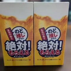 キリンのどごし生ビールサーバー【うまい〈生〉サーバー】 - メルカリ
