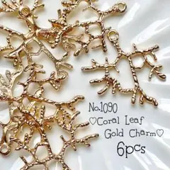 くらむ様 リクエスト 10点 まとめ商品