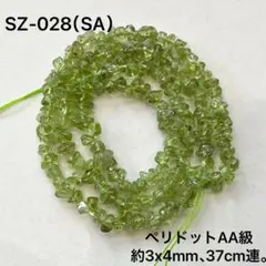 mayukoroXxx　プロフィール必読様 リクエスト 4点 まとめ商品