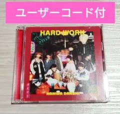 なにわ男子　HARD WORK hardwork 初回限定盤2 ブルーレイ