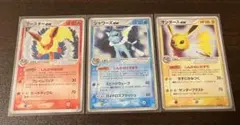 サンダースex ホロンの研究塔ハーフデッキ ブースター シャワーズ